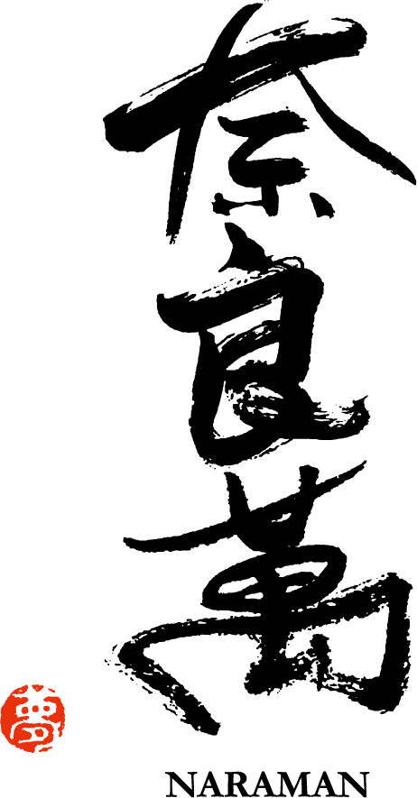 奈良萬